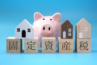 相続した土地、どうすれば良い？負担になる土地を国に引き取ってもらう制度